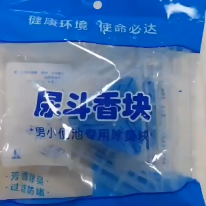 2pcs Pengarum Toilet Pengharum Urinal Triangle Piece Urinal Anti Splash Anti Blockage Penghilang Bau Toilet Blok Penghilang Bau Urinoir