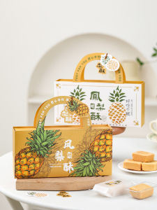 Hộp Đựng Bánh Mứt Dứa Cầm Tay 4 Hộp 8 Hộp Nướng Thủ Công Máy Đóng Gói Túi Cầm Tay Quà Tặng Mẫu Mới