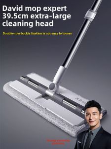 David Large Size Flat Mop Cloth No Hand Wash Detachable Floor Cleaning Tool Household Lazy Persons Mop Efficient Dusting