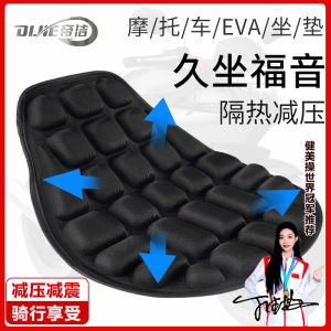 Heat Insulation Motorcycle Seat Cushion Cover for Honda NSS350 FORZA Foshan 350 Mesh Heat Insulation Sun Protection Seat Cover