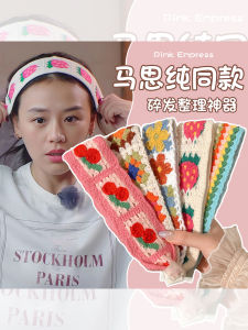 French Knitted Hairline Stickers Womens Magic Hairband Face Washing Hair Accessory Girls Cute Flower Hairband Headwear