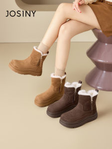 Josiny | Thick Bottomed Retro Style Warm Comfortable Snow Boots