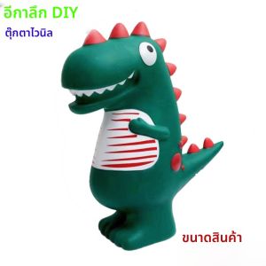 กระดานวาดลายสำหรับเด็ก DIY กระดานวาดลายสีขาว กระดานวาดลายสำหรับเล่นขายของในตลาด กระดานวาดลายสำหรับงานฝีมือ