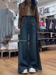 American Style Vintage High Waist Wide Leg Jeans Women Loose Fit Autumn Straight Cut Pants Drapey Slimming Large Size