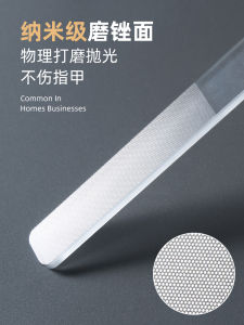 Dũa Móng Tay Nano Kính Nhựa Đánh Bóng Làm Sáng Móng Tay An Toàn Trên Tay Dụng Cụ Làm Móng Tay Cho Làm Đẹp Phụ Kiện Trang Điểm