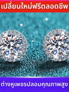 KAFANDENG | Cultivated Diamond Earrings