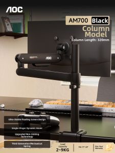 AOC | VESA Reversible Articulating Monitor Arm Stand