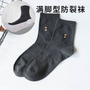 Rain Foot ผ้าฝ้ายถุงเท้ากลางลูกวัวสําหรับผู้ชายและผู้หญิง Moisture Wicking Cracked Heel Care สไตล์เรียบง่ายตลอดทั้งปี