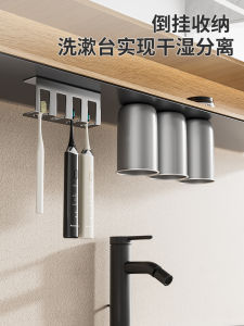 Bathroom Magnet Toothbrush Cup Storage Rack Wall Mounted Sink Organizer Family of Four Toothware Holder Mirror Cabinet Shelf