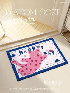 Cute Pig Bathroom Mat Diatom Mud Absorbent Pad Bathroom Special Waterproof Cuttable Foot Pad Modern Simple Style Home Use