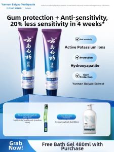 YUNNAN BAIYAO | Sensitive Teeth Relief Toothpaste 150g