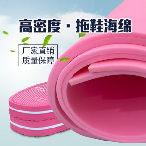 Handmade Cotton Shoes Lined with Thin Sponge Pink White for Winter Slippers DIY Material Insole Wool Woven Hook Sole