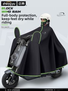 ZHENGYU | Stormproof Long Full Body Rain Coat for Riders 1-2 People
