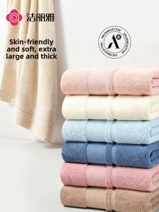 grace | Soft Bath Towel