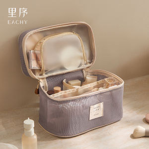 EACHY | Travel Makeup Bag High-end Portable with Partitions
