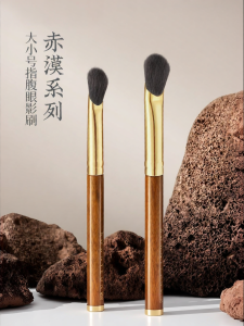 UN SHOP | Eye Shadow Detail Brush Animal Wool