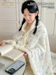 Kiss Dear | Thick Milk Coral Fleece Shawl Blanket