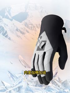 ROCKBROS Găng Tay Đạp Xe Găng Tay Xe Máy Dài Ngón Cảm Ứng Màn Hình Lót Lông Cừu Ấm Áp Găng Tay Đi Xe Đạp Chống Trượt Chống Gió Bảo Vệ Cổ Tay Có Thể Điều Chỉnh Trọng Lượng Nhẹ