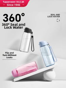 Tupperware | Aesthetic Portable Sports Bottle for Kids 550ml