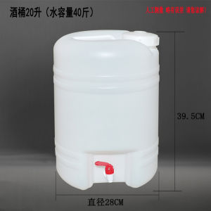 CDPC | Plastic Water Storage Tank with Tap 30L