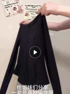 Quick Drying UV Protection Sports Jacket