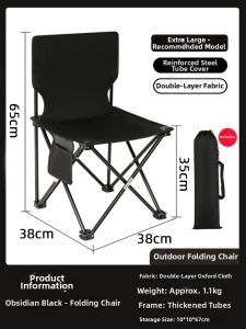 SANYANGWUDIAO | Portable Ultralight Outdoor Chair