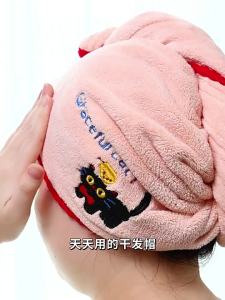 GRACE | Ultra-fast Drying Super Absorbent Dry Hair Cap