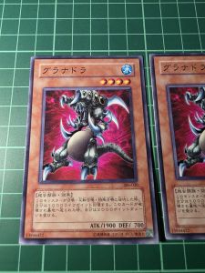 YUGIOH Japanese 306-030 SDM-019 貪食龍 Granadora (N) LIGHT PLAYED 95%92%