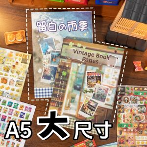 Yuxian | A5 Edge Cut Decal Sticker Book