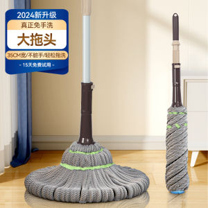 Baobaojie Water Mop Self-Winding No Hand Wash Home Use 2025 New Model Dry Wet Two-Purpose Mop Head Fiber Material Iron Pole
