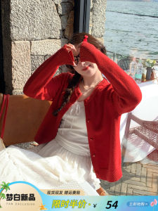 Red Knitted Cardigan Womens Fashionable Early Autumn Outfit round Neck Sweater Korean Style Sweet Style Soft Material