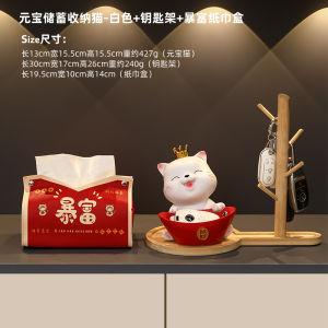 สุนัขจิ้งจอกนำโชค ต้นไม้ตกแต่งบ้าน ตู้รองเท้า ห้องนั่งเล่น ตกแต่งบ้าน ของขวัญสำหรับการย้ายบ้าน รูปสุนัขจิ้งจอกนำโชค