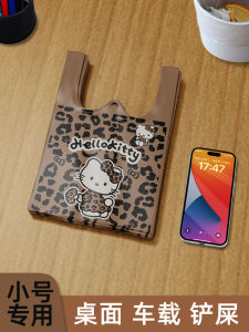 Mini Car Trash Bag Pet Cleaning Sticker Vehicle Interior Storage Bag Cat Poop Bag Adhesive Cleanliness Car Pet Supplies