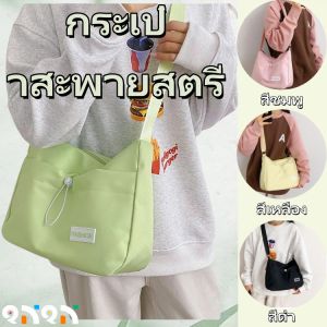 QNQN ผู้หญิงสีทึบลูกอมสีกระเป๋าสะพายกระเป๋าสะพาย กระเป๋าสะพายเกี๊ยว กระเป๋าสะพายเดินทางแบบเรียบง่าย กระเป๋าซิปแบบพกพาขนาดใหญ่ กระเป๋าสะพายใต้วงแขน