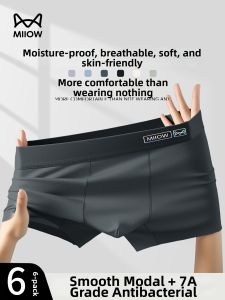 MiiOW | Moisture-Preventing Boxer Shorts