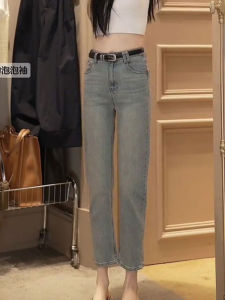 Oajer Flagship Store Womens High Waist Straight Leg Jeans Summer Capri Pants Slim Fit Trousers by Oajer Premium Ladieswear