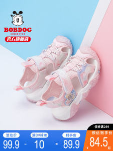 Bobdog Summer New Childrens Sandals Girls Head Cover Shoes Synthetic Leather Uppers EVA Sole Soft Comfortable Kids Footwear