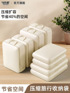 Travel Essential Underwear Storage Bag Set of Eight Disposable Luggage for Clothes And Personal Items Outdoor Camping Gear