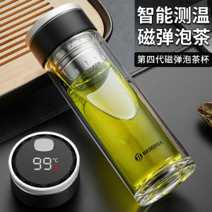 Bemega แก้วดื่มน้ำชาแบบแยกน้ำชาและน้ำ แก้วแก้วน้ำดื่มแบบสองชั้นจากแก้วสีไบโอดีไฮโดรเจนสำหรับผู้ชาย แก้วดื่มน้ำอุ่นแบบดูดซับแม่เหล็ก