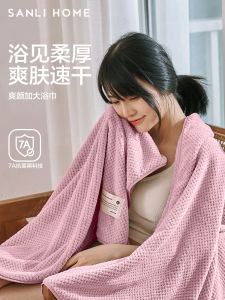 Sanli Adult Bath Towel Pure Cotton Absorbent Quick Dry Couple Wrap Towel Home Use 2025 New Model Polyester Fiber 100%