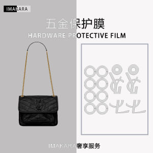 for Saint Laurent YSL Niki Small Medium and Large Bag Hardware Film Anti-Abrasion HD Metal Protective Film Logo Anti-Scratch Transparent Sticker Hardware Protective Film