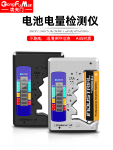 Bộ Kiểm Tra Dung Lượng Pin Pin Khô Bộ Kiểm Tra Dung Tích Pin Bộ Đo Điện Năng Bộ Kiểm Tra Năng Lượng Pin Bộ Đo Lường Năng Lượng