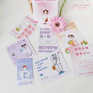 Creative Trendy Thank You Card for Doctors Day Nurses Day Festival Anti-Epidemic Appreciation Flower Shop Thank You Card