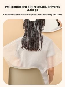 Thick and Wash-Free One-Time Use Hair Dyeing and Conditioning Cape