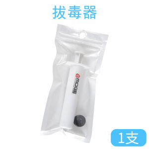 Emergency Bloodletting Device Outdoor Vacuum Absorber Wilderness First Aid Supplies Bee Sting Poisonous Liquid Extraction