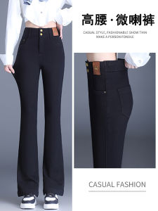 High Waist Flared Jeans Womens Black Slimming Cotton Stretch Denim Spring Autumn New Style Fashionable Long Pants
