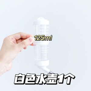 Hamster Djungarian Hamster Water Kettle Water Fountain Drinking Water Rabbit Guinea Pig Squirrel Totoro Sugar Glider Feeding Water Leak-Free Supplies
