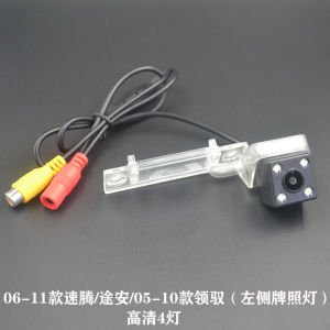 Ultra-High-Definition Night Vision Waterproof Rear View Back-Up Camera for Volkswagen Passat Sagitar Touran Superb