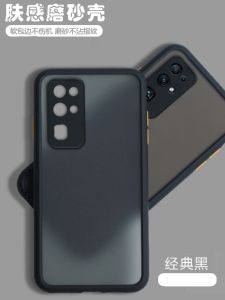 Huawei Honor 30 Phone Case Transparent Matte Silicone Protective Cover Full Lens Protection Mens Womens Simple Elegant Design