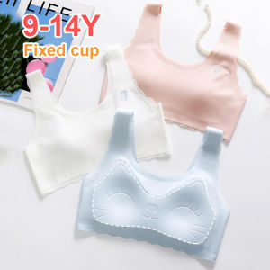 KUCHAR 2PCS 9-14Y Girls Training Bra Teenager Young Soft Seamless Ice Silk Vest Comfort Non-wire Underwear with Fixed Pad Light Color